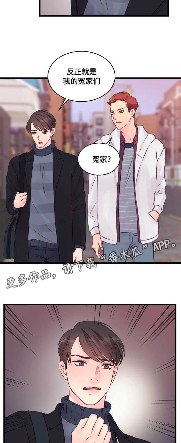 第15章：态度4