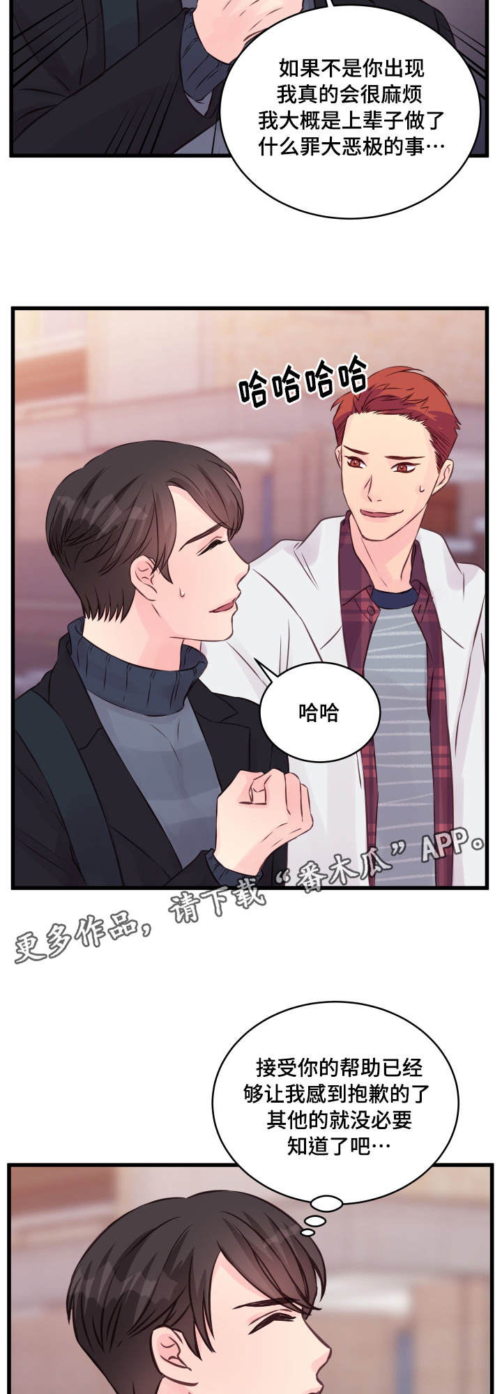 第15章：态度5