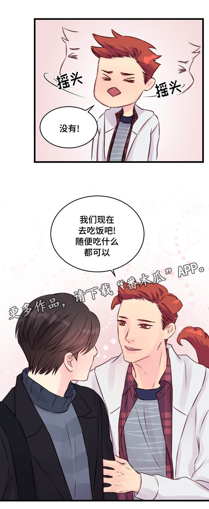 第15章：态度8