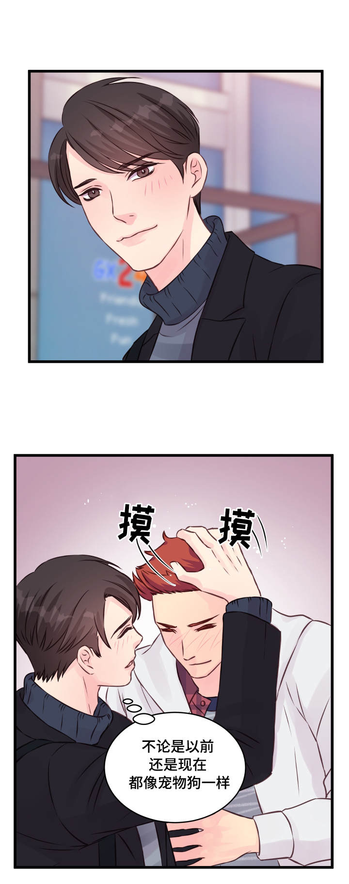 第15章：态度9