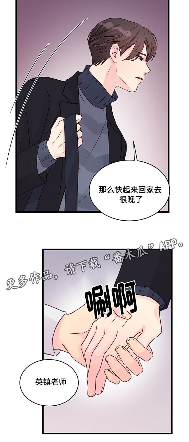 第16章：喝酒12