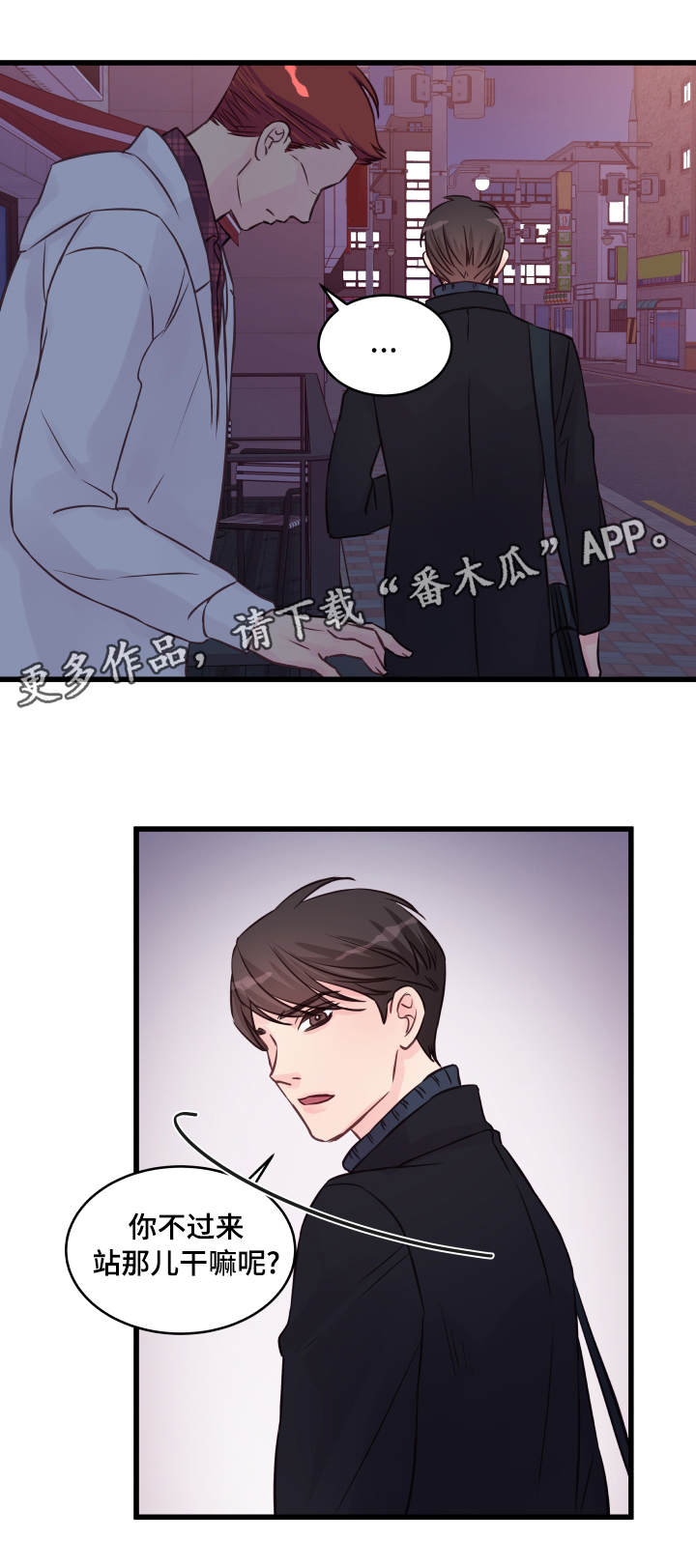 第16章：喝酒16