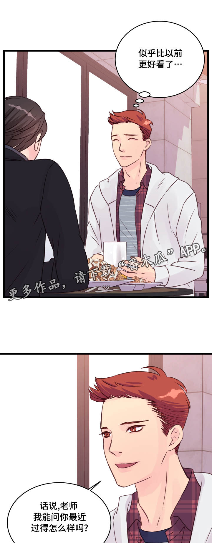 第16章：喝酒4