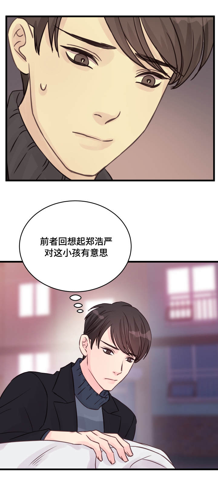 第16章：喝酒9