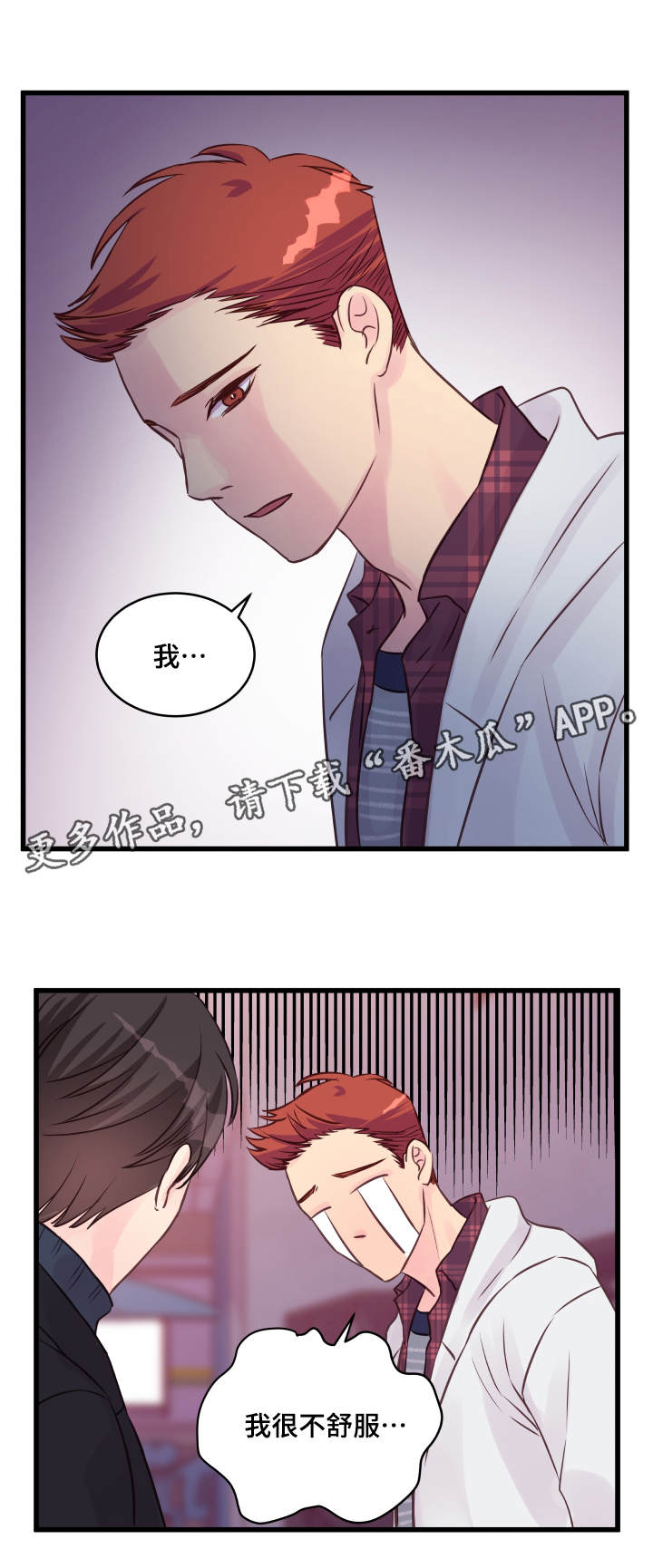 第17章：醉酒0