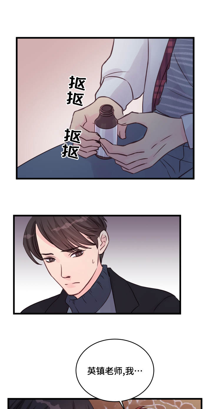 第17章：醉酒10