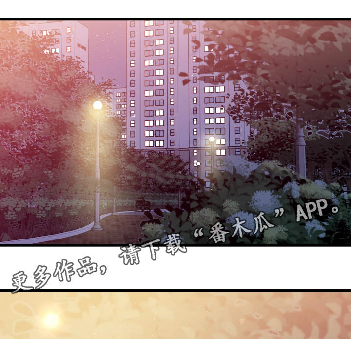 第17章：醉酒2