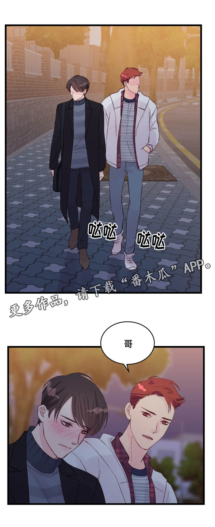 第18章：疯了吧11