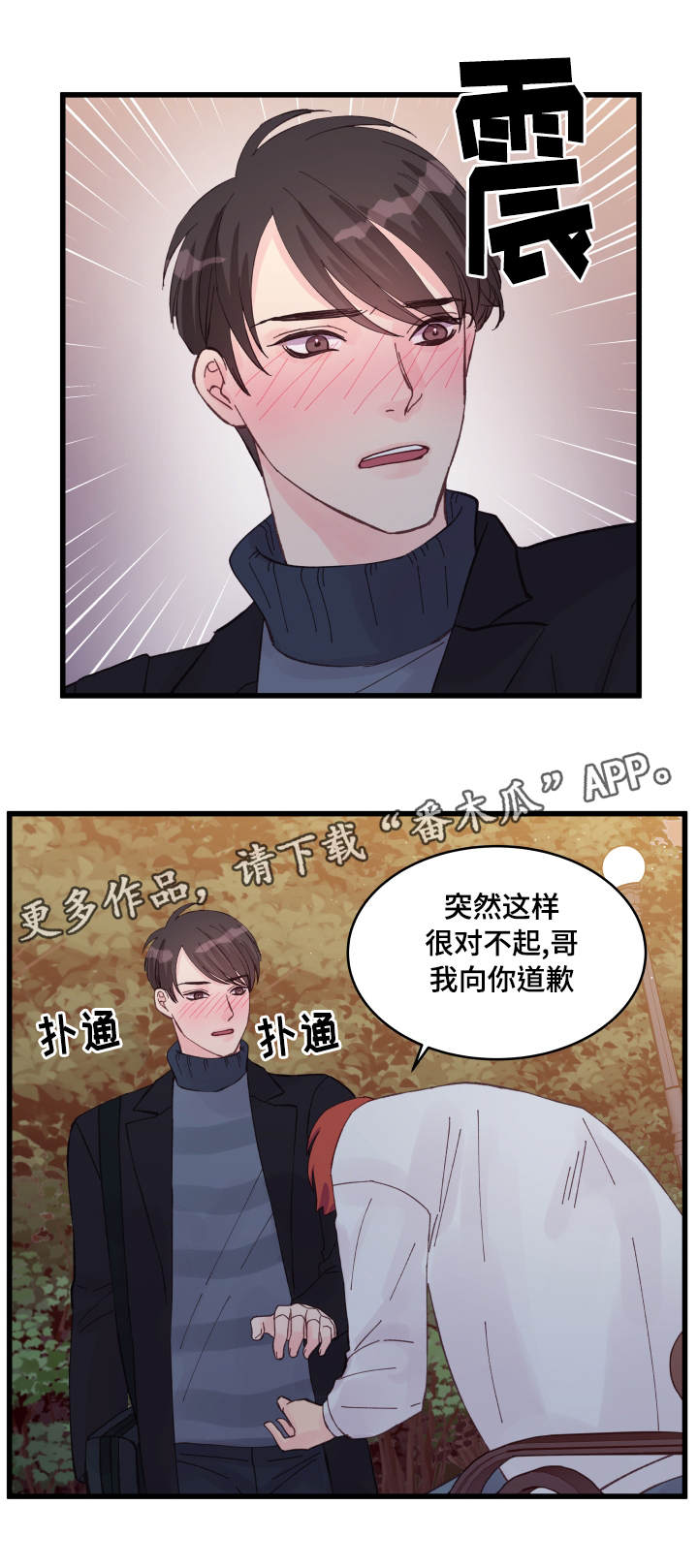 第18章：疯了吧9
