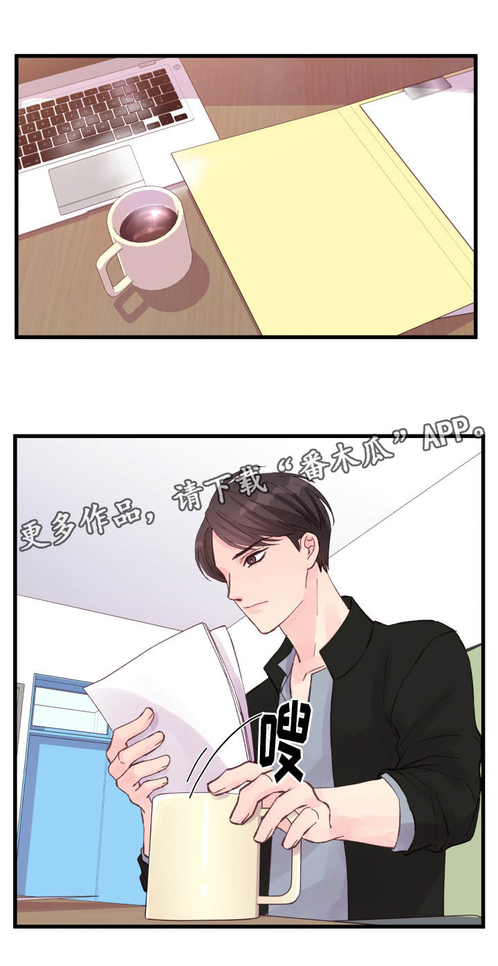 第19章：利用10