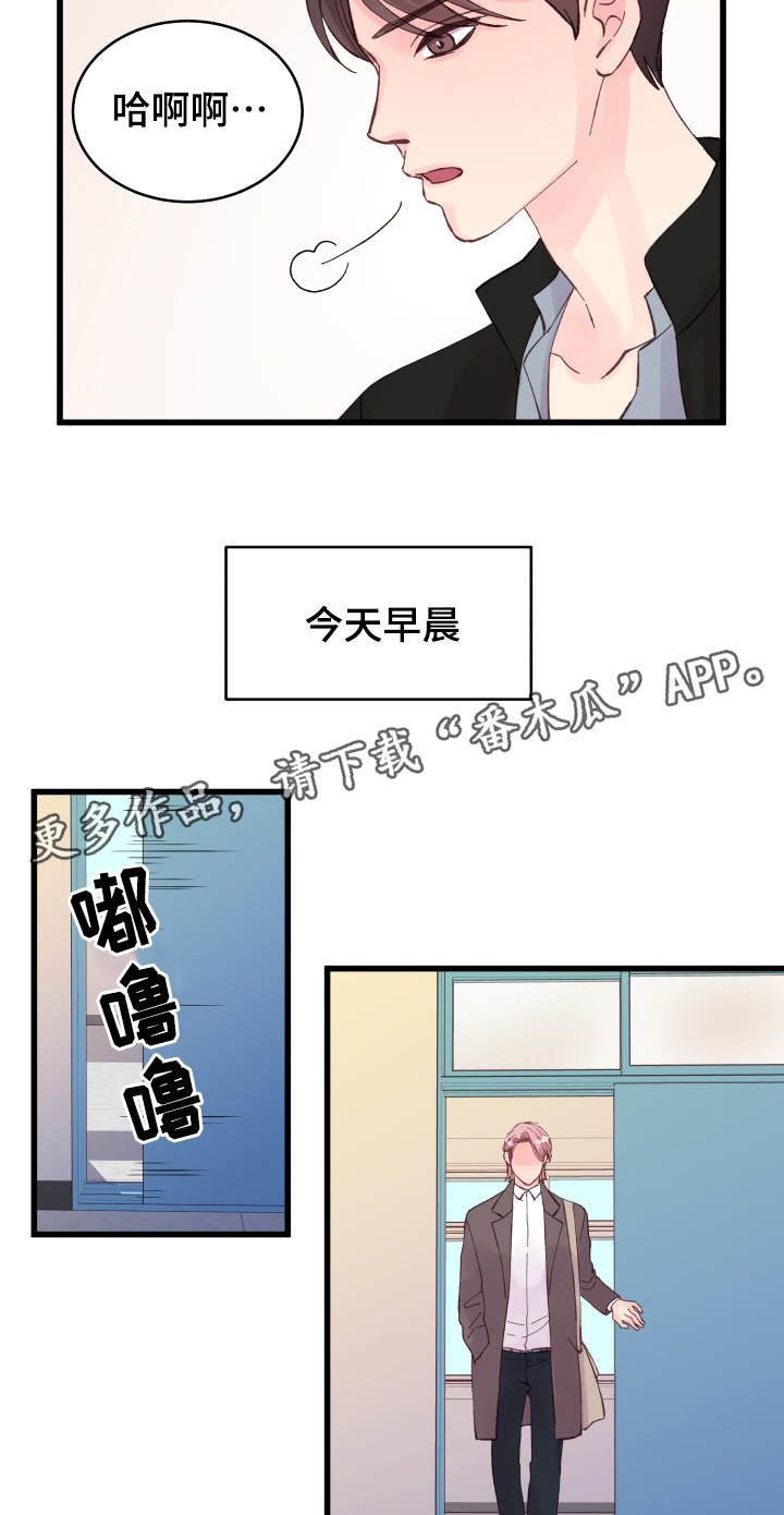 第19章：利用12