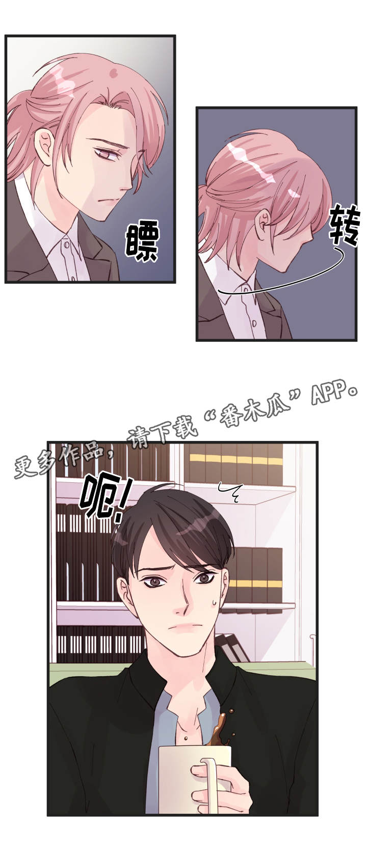 第19章：利用14