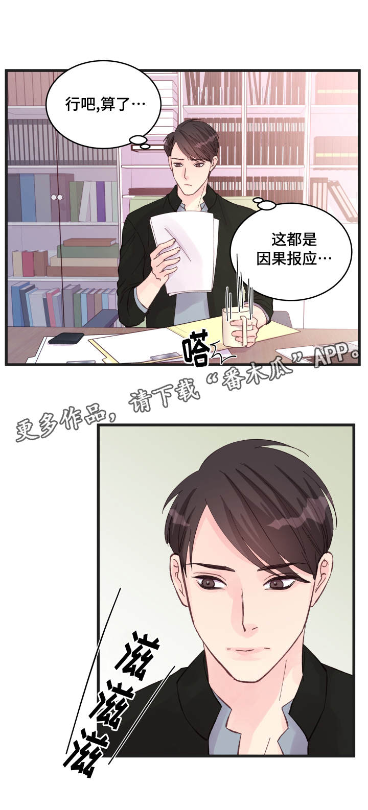 第19章：利用16