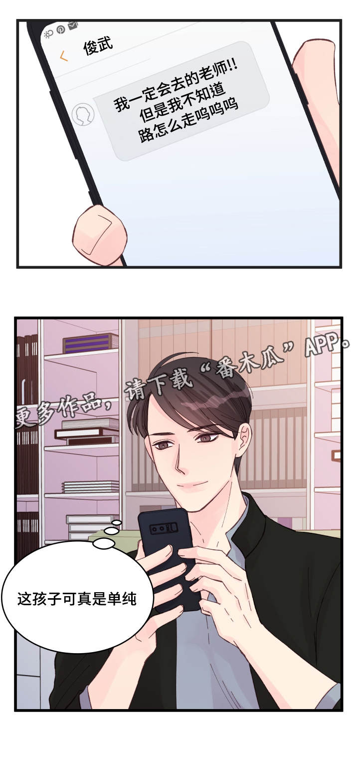 第19章：利用17