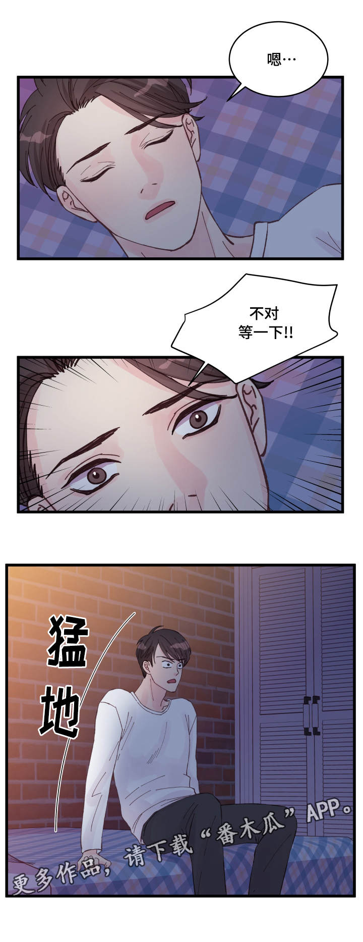 第19章：利用4