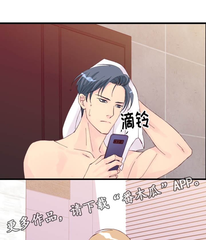 第19章：利用6