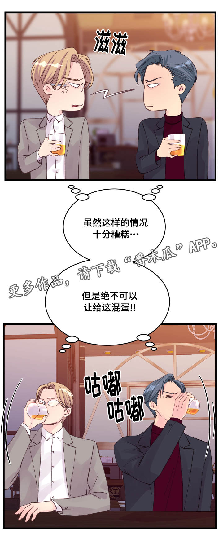 第20章：交换情报14