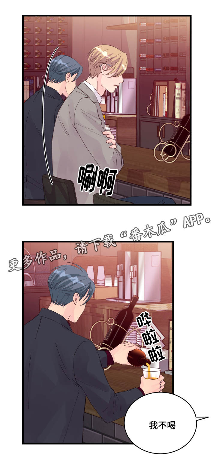 第20章：交换情报3