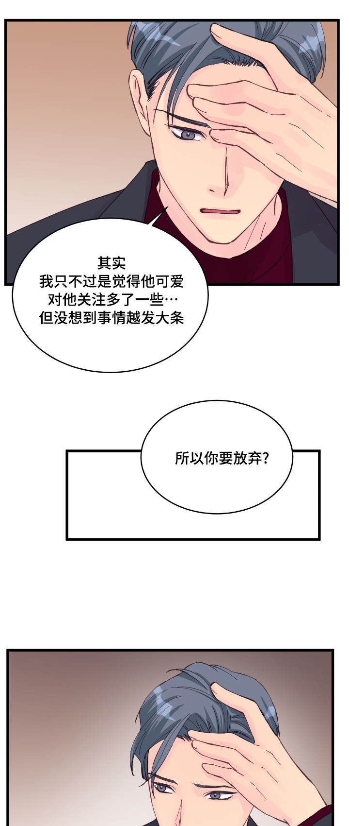 第20章：交换情报9