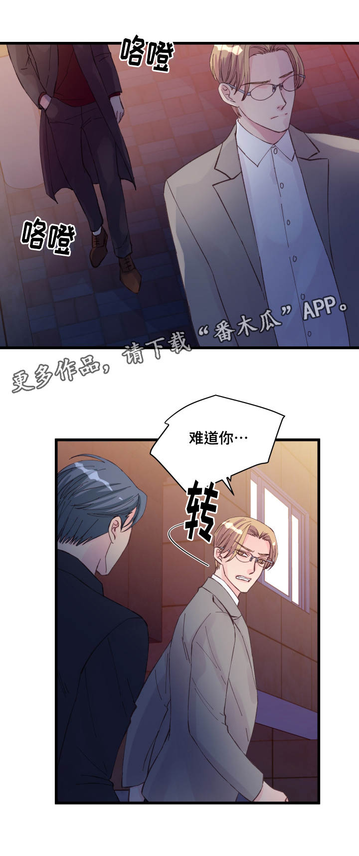 第21章：不安10