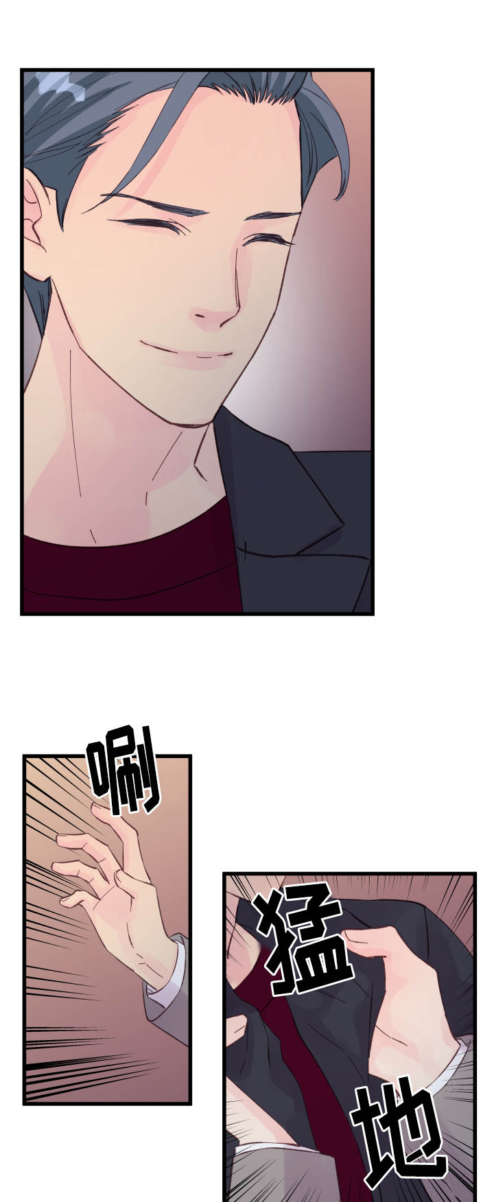 第21章：不安6