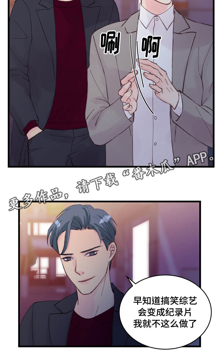 第21章：不安9