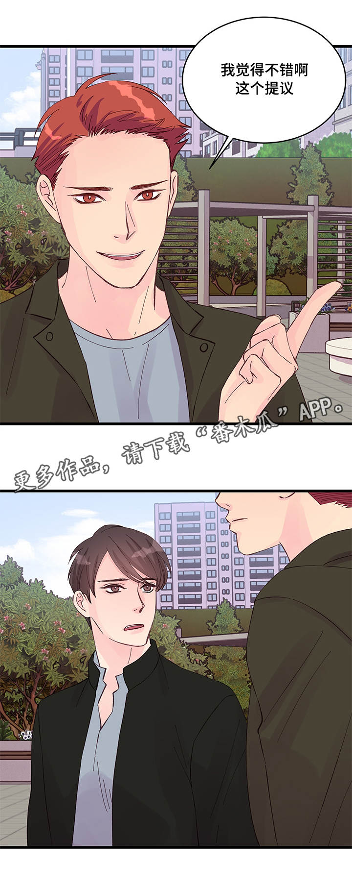 第22章：选择11