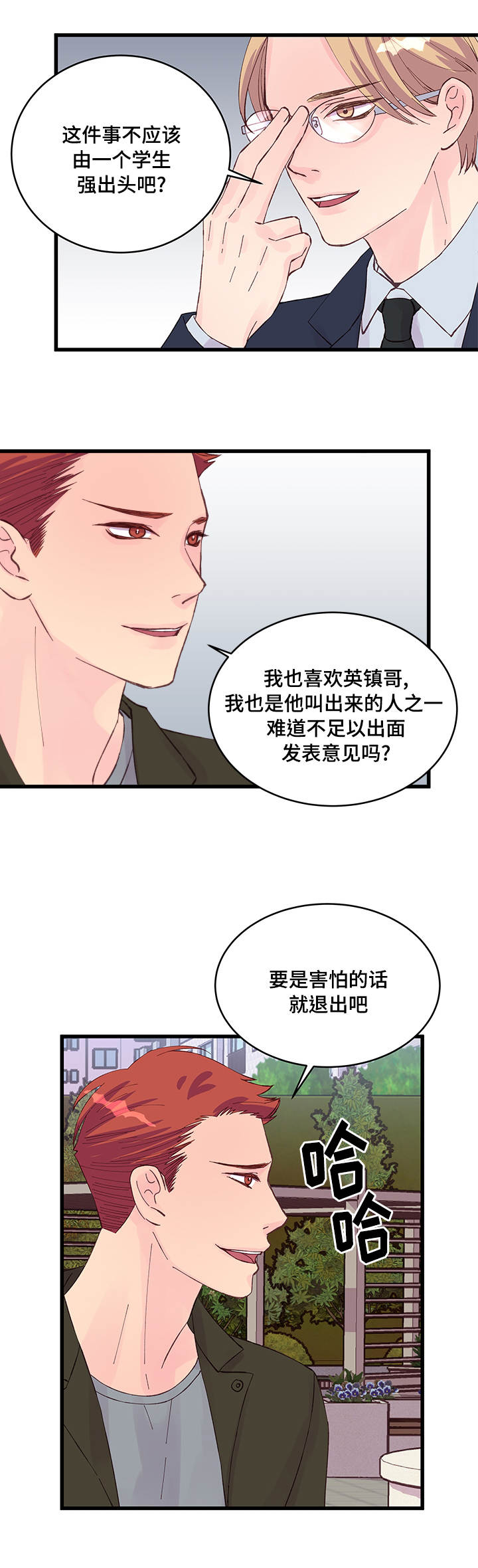 第22章：选择12