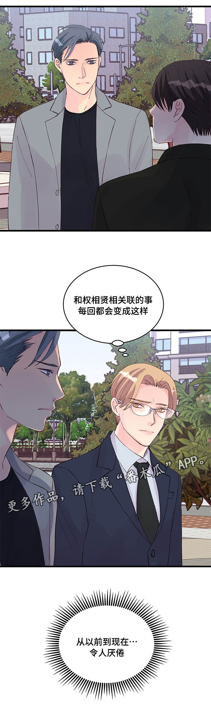 第22章：选择13