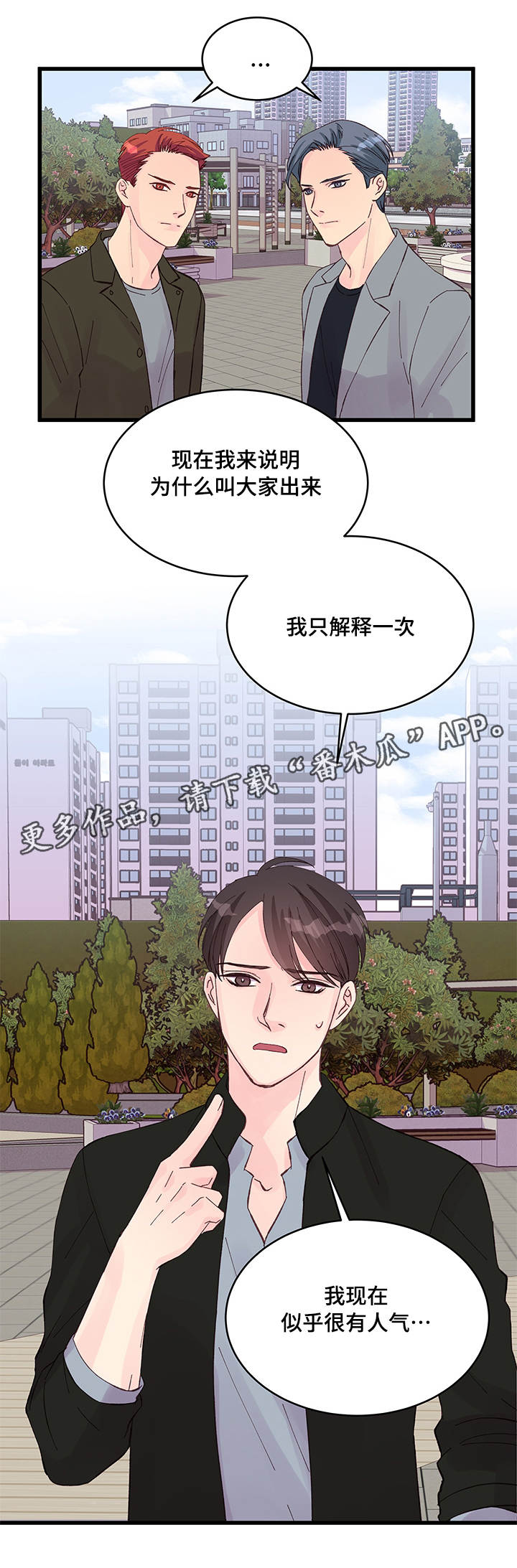 第22章：选择6