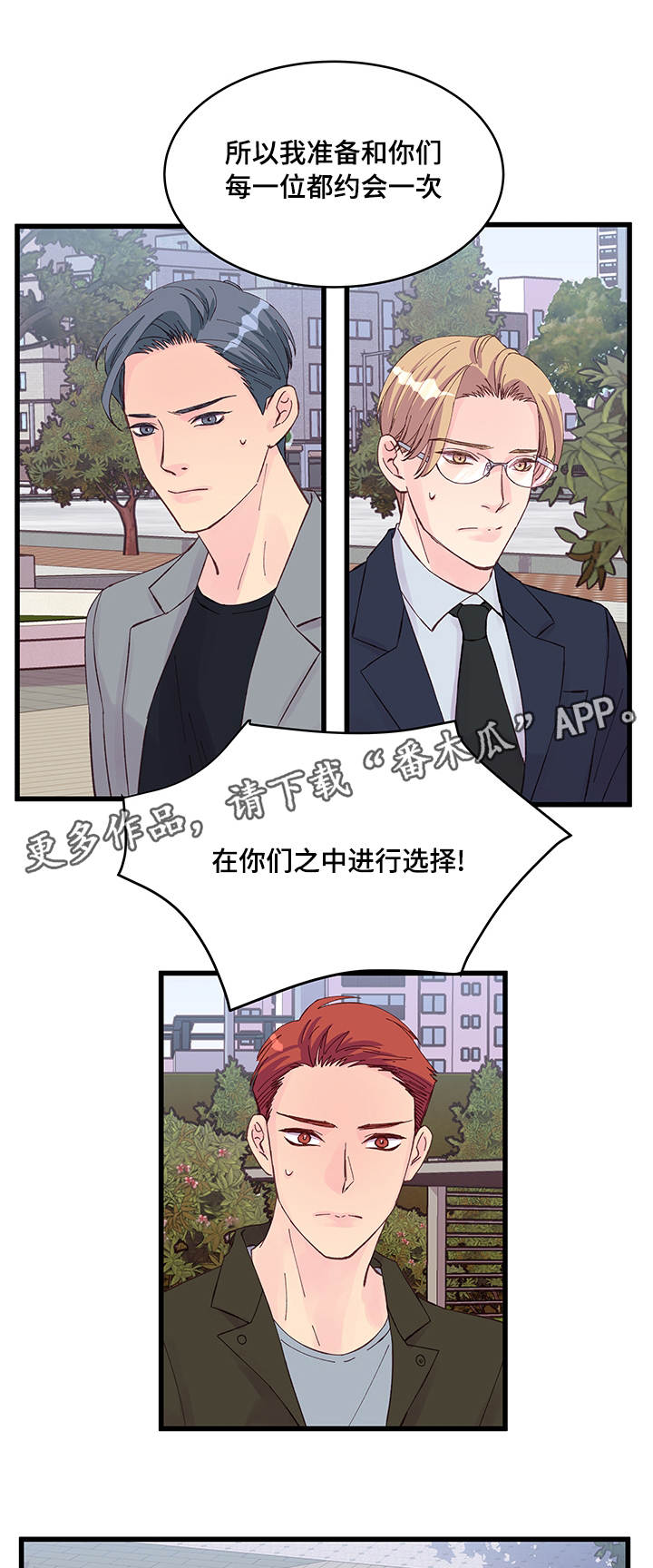 第22章：选择7