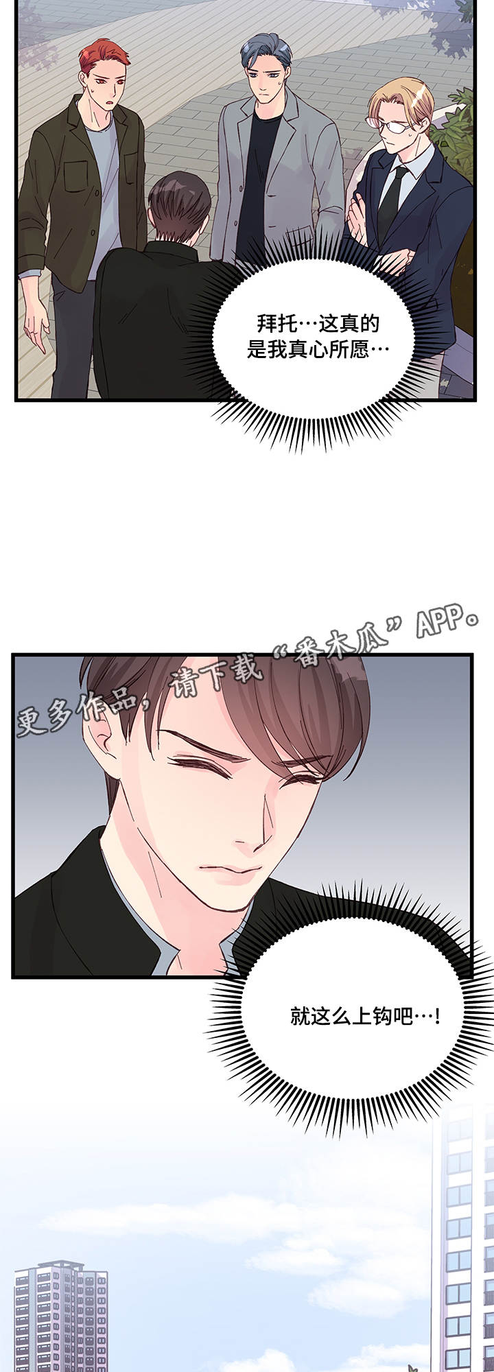 第22章：选择8