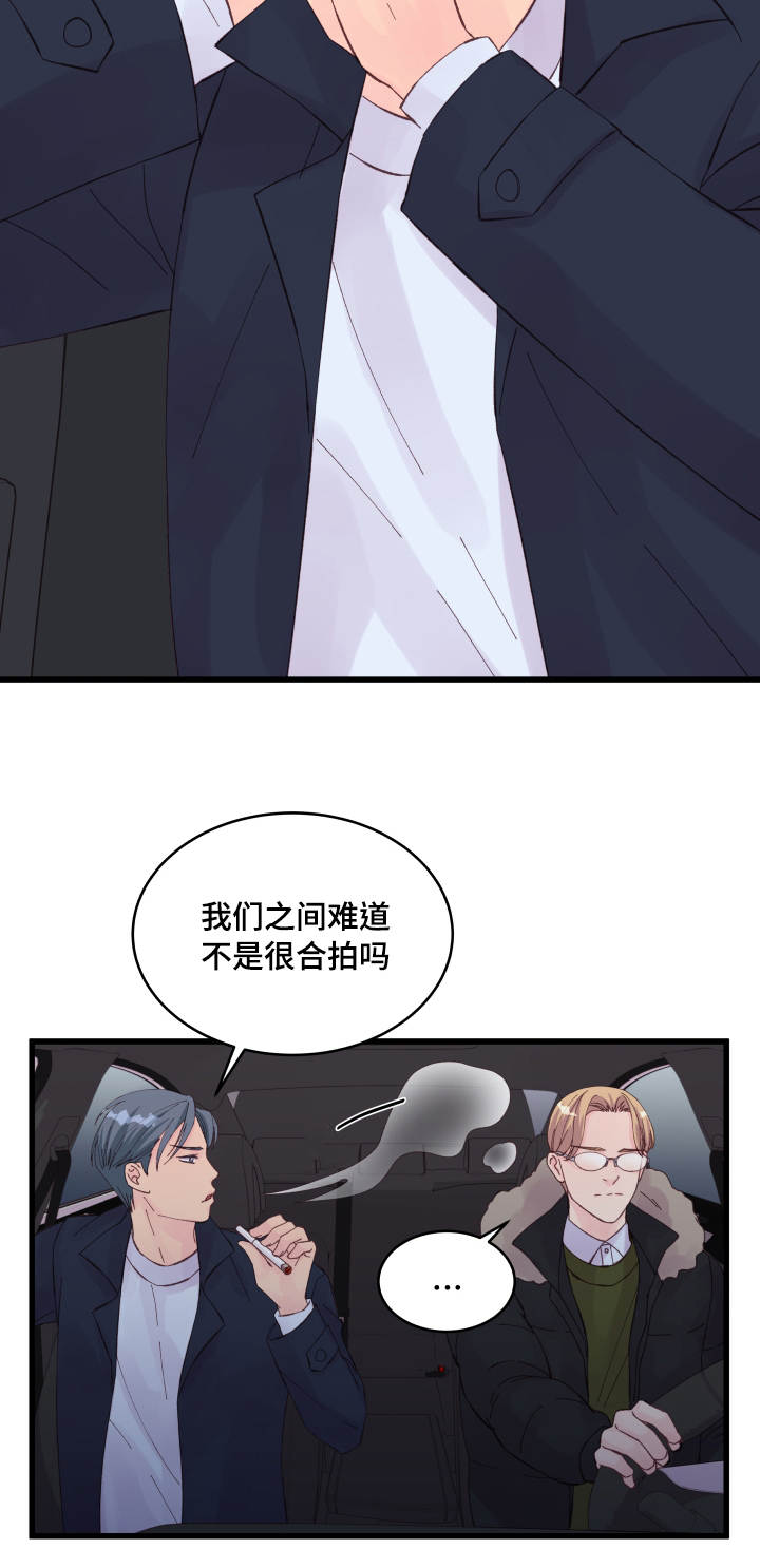 第23章：争锋相对10