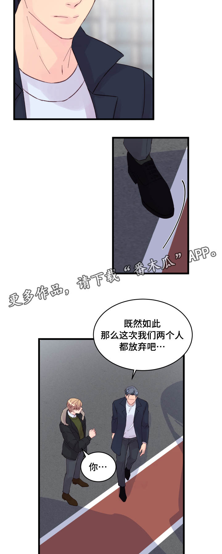 第23章：争锋相对4