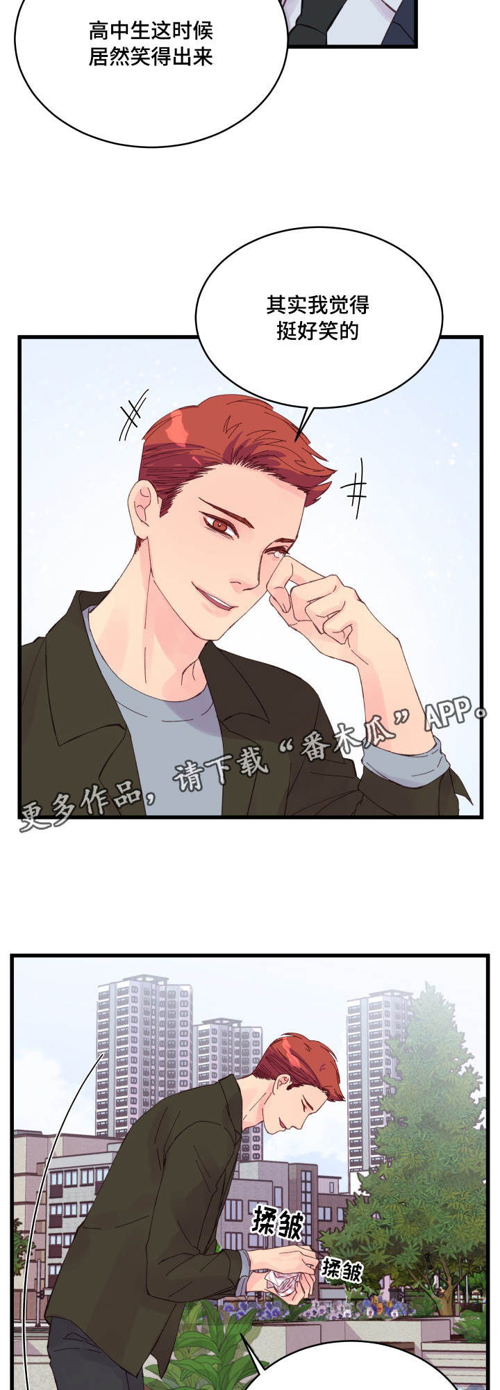 第25章：优势10