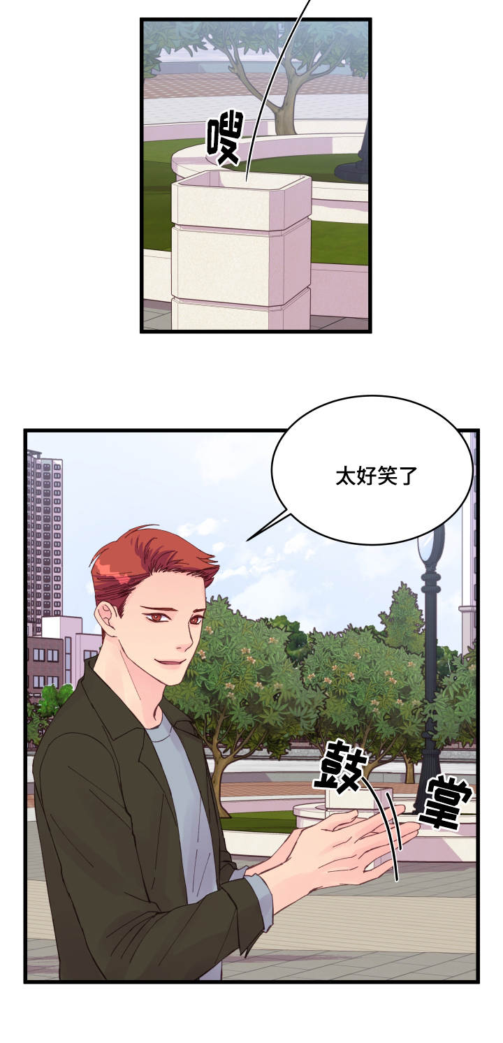 第25章：优势12