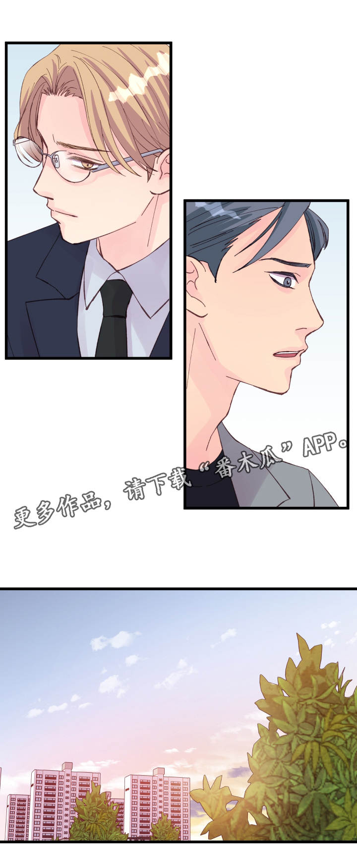 第25章：优势14