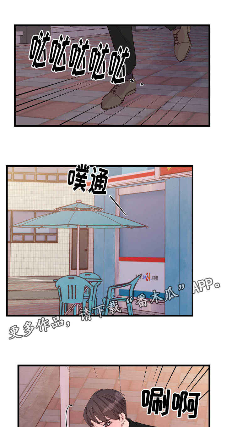 第26章：我的心思1
