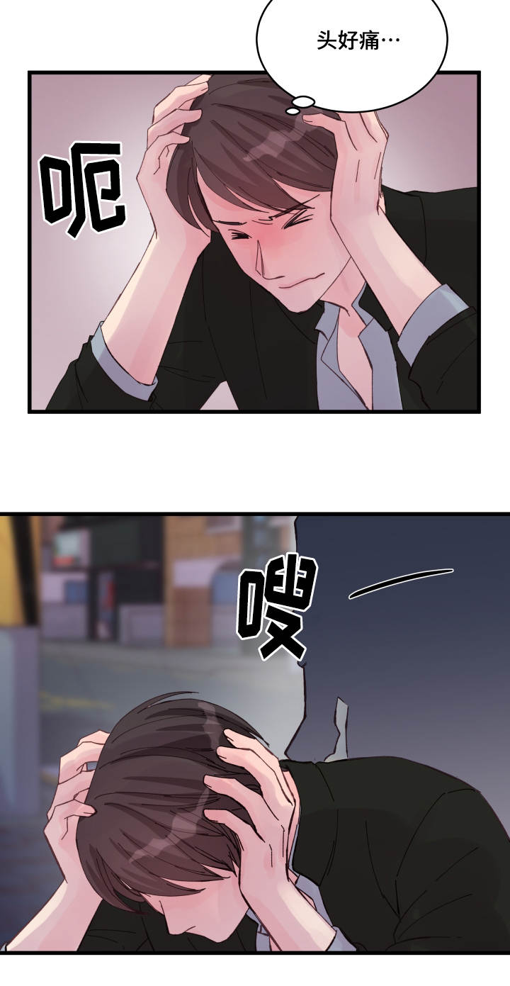 第26章：我的心思5