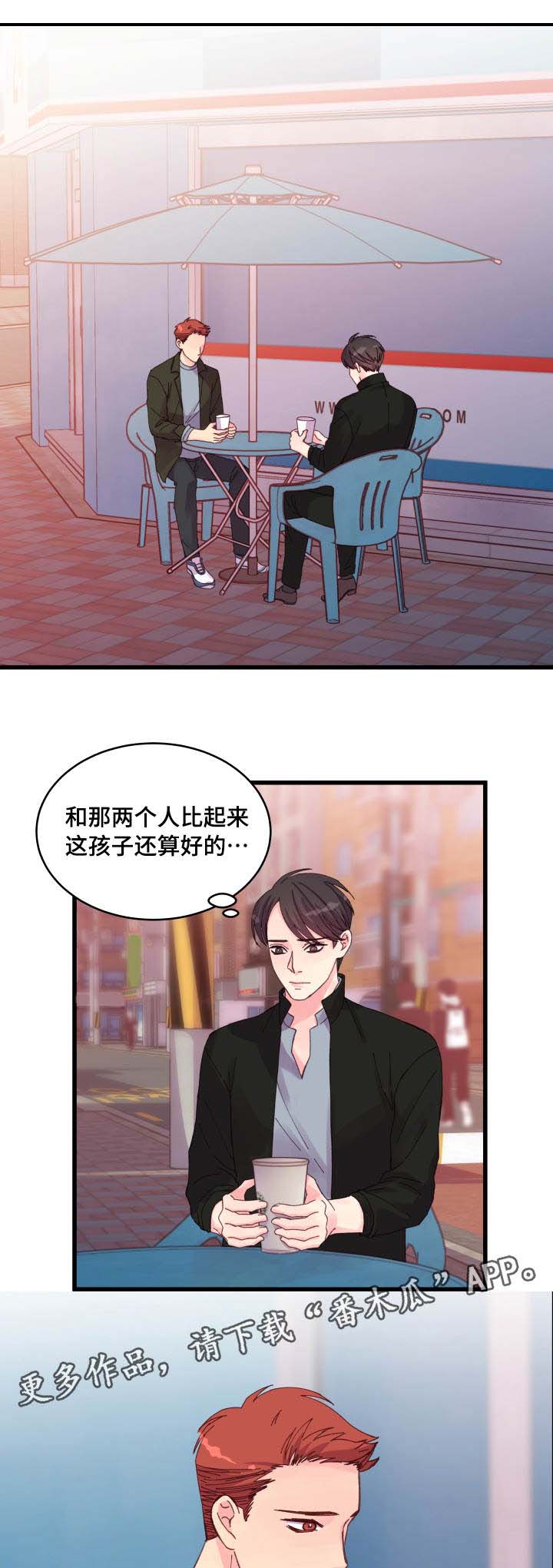 第26章：我的心思9