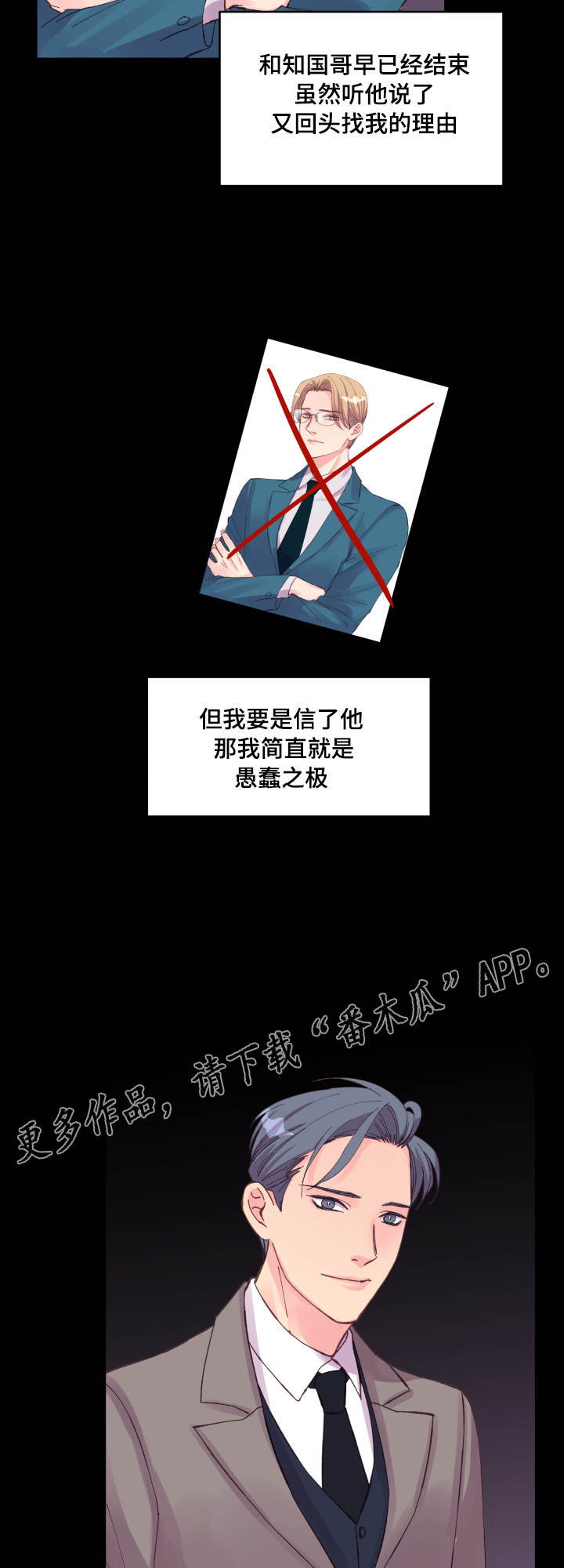 第27章：本能反应1