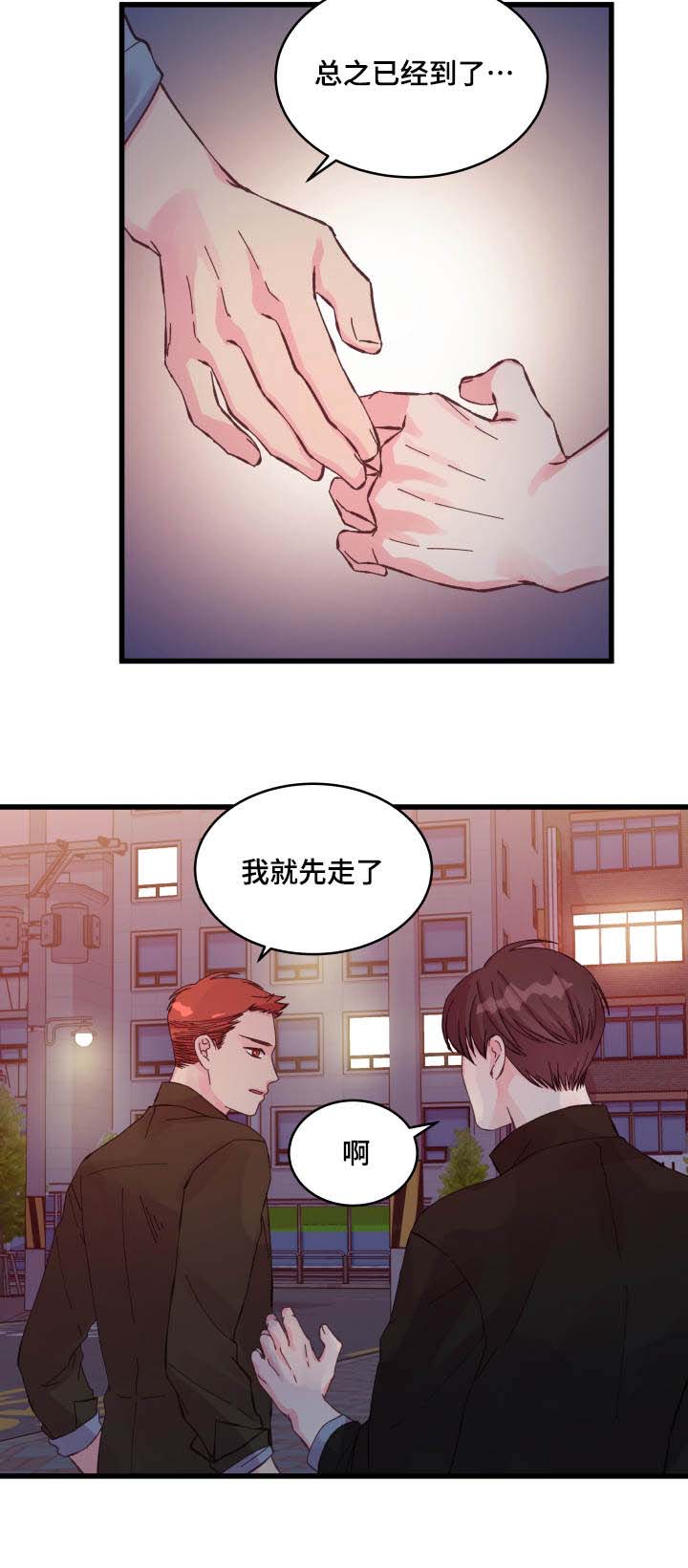 第27章：本能反应14