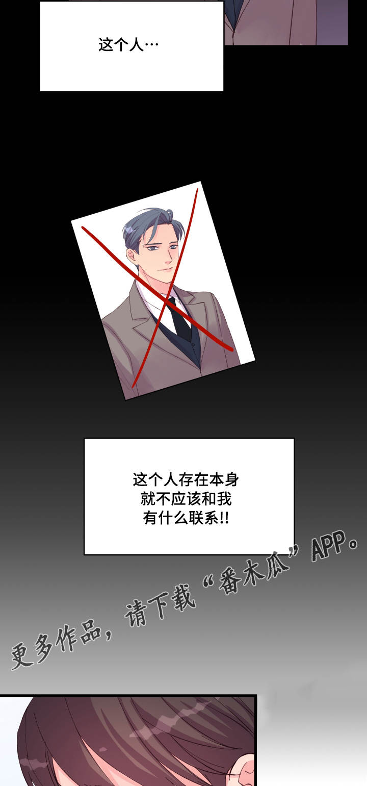 第27章：本能反应2