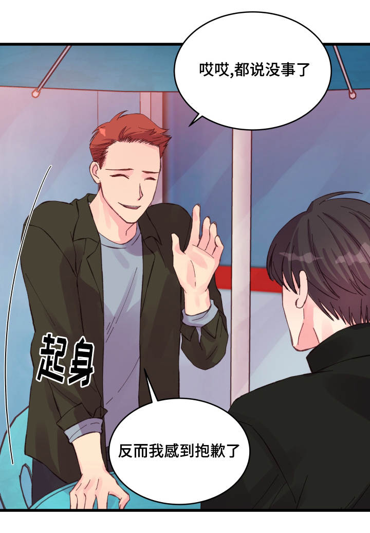 第27章：本能反应8