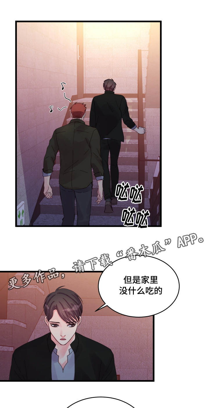 第28章：遐想0