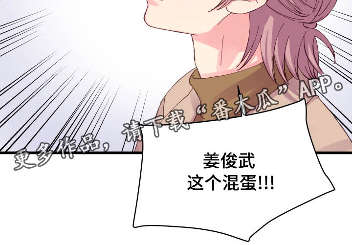 第28章：遐想10