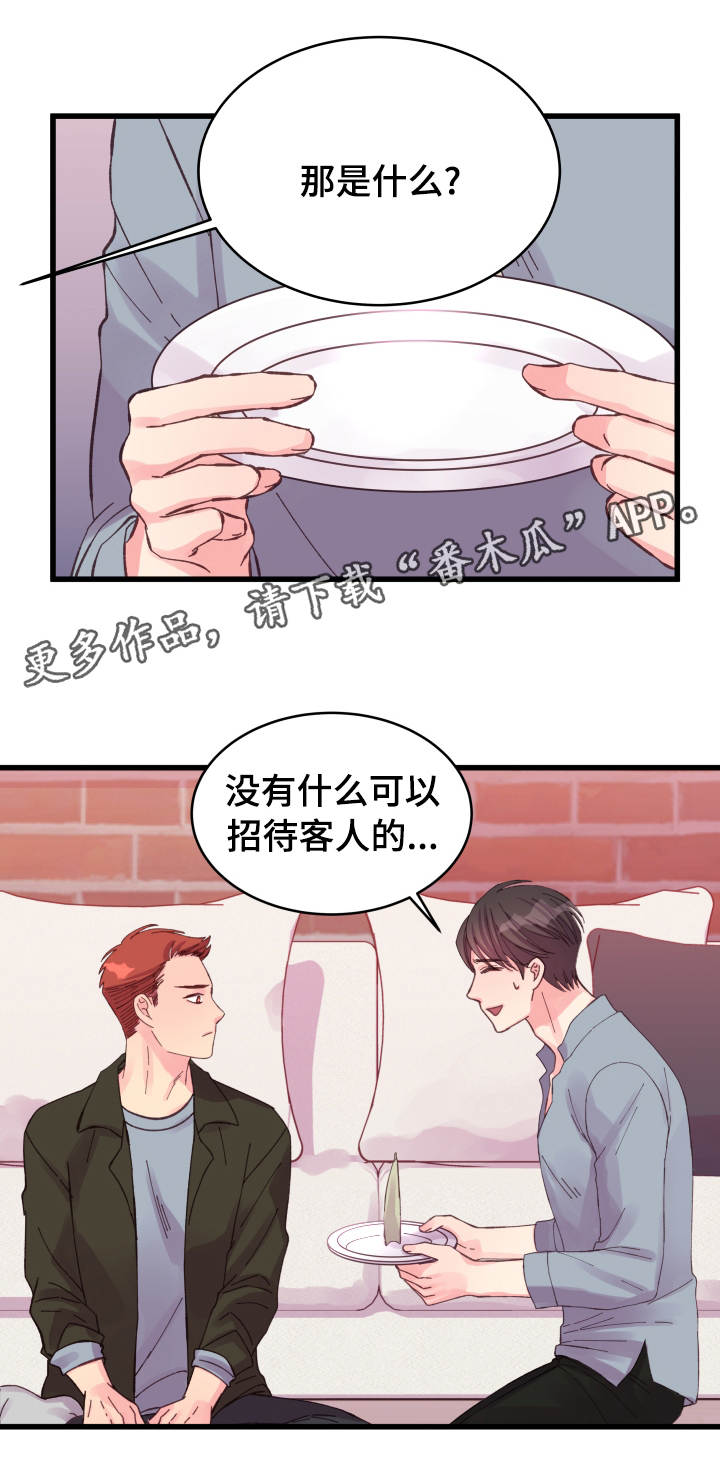 第28章：遐想12
