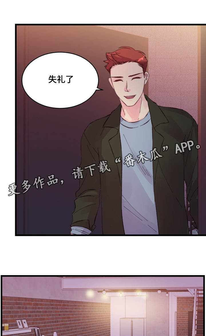第28章：遐想2