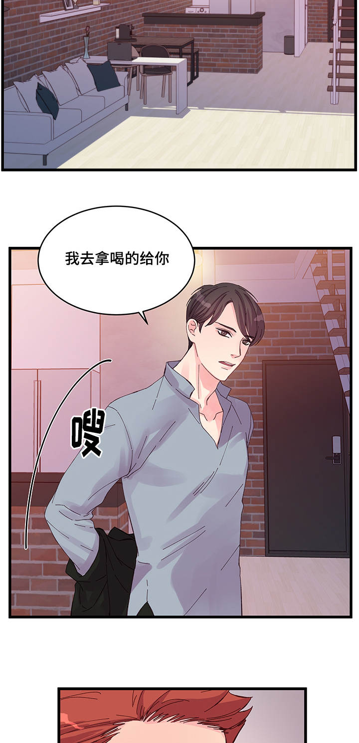 第28章：遐想3