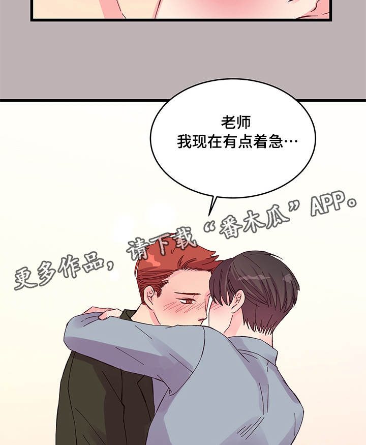 第28章：遐想6